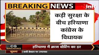कड़ी सुरक्षा के बीच INC Haryana के MLA, मेफेयर गोल्फ कोर्स रिसोर्ट में बाहरी लोगों के प्रवेश पर रोक