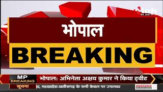 Madhya Pradesh News || Bhopal, घायल बदमाश मुख्तार मलिक गिरफ्तार
