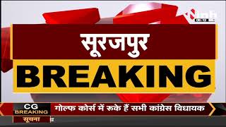 Chhattisgarh News || बंद कोयला खदान में हादसा, कोयला चोरी करने गए दो युवकों  की मौत