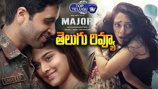 Major Movie Telugu Review | Adivi Major Review | Saiee Manjrekar, Sobhita Dhulipala | Top Telugu TV
