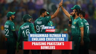 Mohammad Rizwan Opens Up On Pakistan Players Praising Pakistan Bowlers and More Cricket News