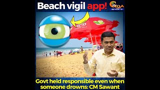 Govt held responsible even when someone drowns. CM Pramod Sawant after launching 'Beach Vigil' app
