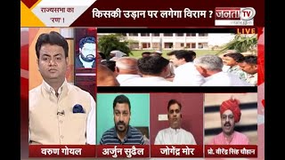 Haryana Debate: क्या कहती है Kuldeep Bishnoi की अंतरात्मा की आवाज ? | Janta Tv |