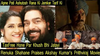 Renuka Shahane Praises Akshay Kumar’s Prithviraj Movie And Praises Husband Ashutosh Rana's Role