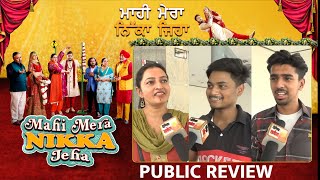 Mahi Mera Nikka Jeha | Public Review | Pukhraj Bhalla | Hashneen | Jaswinder Bhalla | Amritsar