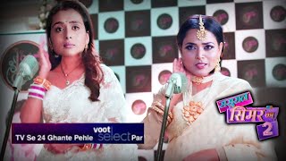 Sasural Simar Ka 2 | Simar Degi Yamini Devi Ko Tagda Muqabla | Singing  Competition