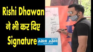 Rishi Dhawan ने भी कर दिए Signature