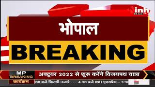 Madhya Pradesh News || Panchayat Election 2022, त्रि-स्तरीय पंचायत निर्वाचन के तहत नामांकन