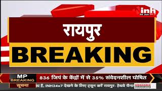 Raipur || Haryana Congress MLA's को लेकर बड़ी खबर, कुल 7 लोग पहुंचे Raipur