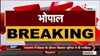 Madhya Pradesh News || Congress Leader Arun Yadav ने कोयला यात्रा में मुख्यमंत्री को किया आमंत्रित