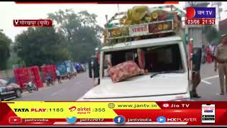 Gorakhpur UP BNews |  Hit and Run मामले में तीन लोगों की मौत,  रात में वो सो रहे थे सड़क किनारे