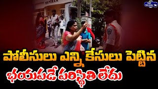 TDP Leader Vangalapudi Anitha Comments On CI And YCP Party | Top Telugu TV