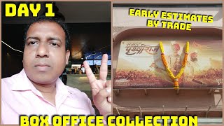 Samrat Prithviraj Movie Box Office Collection Day 1 Early Estimates By Trade