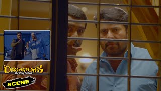 Rajadhi Raja Kannada Movie Scenes | Joju George Warns Goons Threat to Mammootty