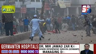Hindu Muslims Ke Beech Gang War | DESH KI KHAAS KHABRAIN | SACH NEWS |