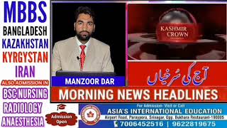 Morning Headlines With Manzoor Dar