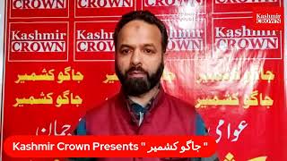 Kashmir Crown presents جاگو کشمیر