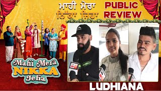 Mahi Mera Nikka Jeha | Public Review | Pukhraj Bhalla | Hashneen | Jaswinder Bhalla | Ludhiana