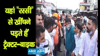 Congress Workers Protest at Haroli