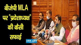 BJP President Suresh Kashyap clarified there is no resentment among party MLA