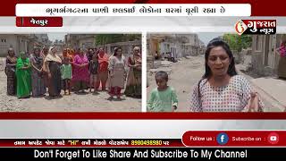 JETPUR જેતપુરમાં રોડ-રસ્તા અને પાણી પ્રશ્ને મહિલાઓનો હલ્લાબોલ  04-06-2022