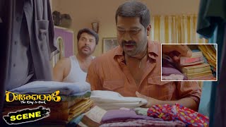 Rajadhi Raja Kannada Movie Scenes | Joju George Eyes on Mammootty Money