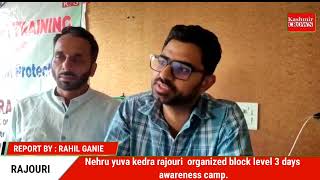 Nehru yuva kedra rajouri  organized block level 3 days awareness  camp.