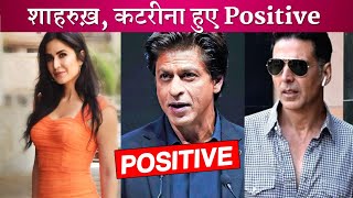 Shahrukh Khan, Katrina Tests Positive, Had Attended Karan Johar's Party