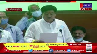 Odisha Oath of New Cabinet | चुनाव से 21 महीने पहले पटनायक ने बदल दी आधी Cabinet