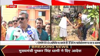 World Environment Day || Suyash Hospital प्रबंधन ने किया वृक्षारोपण, लोगों से की अपील