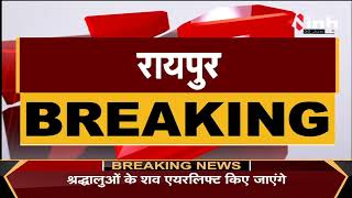 Rajeev Shukla, Haryana Rajya Sabha Election के लिए Observer नियुक्त आज पहुंचेंगे Raipur