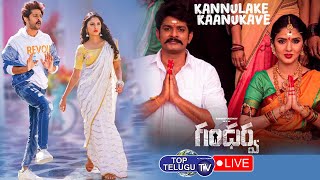 LIVE: Gandharwa Movie Team Press Meet | Sandeep Madhav, Gayatri | Gandharwa Songs | Top Telugu TV