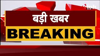 Madhya Pradesh News || Khajuraho पहुंचा सेना का विशेष विमान, हादसे में मृत लोगों के शव लाए गए