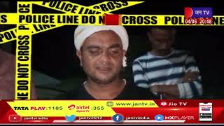 Bijnor Crime News | चाइना परवीन की बेरहमी से हुई हत्या JAN TV