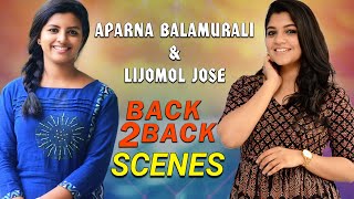 Aparna Balamurali Lijomal Jose Back To Back Scenes | Aparna Balamurali Lijomal Jose Telugu Movies