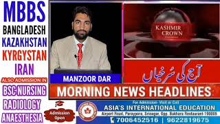 Morning Headlines With Manzoor Dar