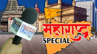 Maharashtra Spl News|| Salman Khan News|| Salman Khan Security|| Cm Uddhav Thackeray ||