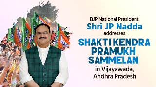 Shri JP Nadda addresses Shakti Kendra Pramukh Sammelan in Vijayawada, Andhra Pradesh