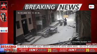 delhi big breaking news | #hindinews #isn7 #isn7tv #prismlivestudio #breakingnews