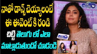 Jathi Ratnalu Fame Faria Abdullah Special Chit Chat With Anchor Suvarna |Cypher Hours |Top Telugu TV