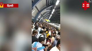 Delhi Metro : 2 घंटे तक ब्लू लाइन रही ठप, एक चिड़िया ने की मेट्रो की रफ्तार कम