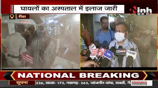 Madhya Pradesh News || Sidhi से Nagpur जा रही बस अनियंत्रित होकर पलटी, 1 की मौत 24 घायल