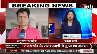 Madhya Pradesh News || Bhopal में पार्षद टिकट को लेकर घमासान, कांग्रेसियों के बीच जमकर चले लात-घूंसे