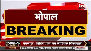 MP News || Congress Leader Arun Yadav कल जाएंगे Panna, बस हादसे में 26 लोगों की हुई है मौत
