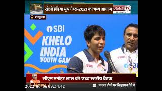Khelo India Youth Games: कबड्डी में हरियाणा की छोरियों का कमाल, सबसे पहले पहुंची फाइनल में