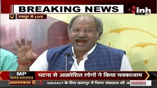 Chhattisgarh News || Former Minister Brijmohan Agrawal की Press Conference