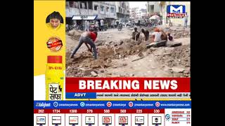 Surat : ડ્રેનેજ અને રસ્તાની કામગીરી હજુ અધૂરી | MantavyaNews