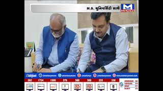 ગુજરાત માથે વધુ એક યશકલગી | MantavyaNews