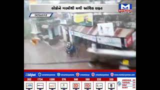 Bhavnagar: જેસર પંથકમાં પવન સાથે વરસાદી ઝાપટા | MantavyaNews