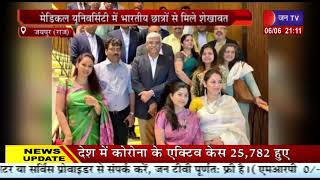 Jal Shakti Union Minister Gajendra Singh Shekhawat तजाकिस्तान दौरे पर, भारतीय छात्रों से की मुलाकात